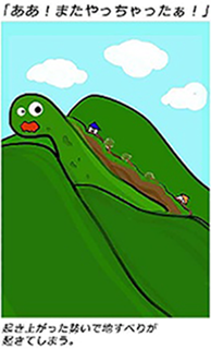 イラストイメージ