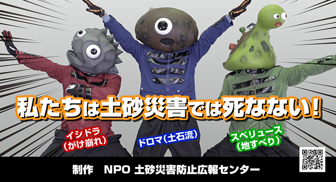 動画サムネイル
