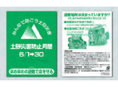 救急絆創膏の画像