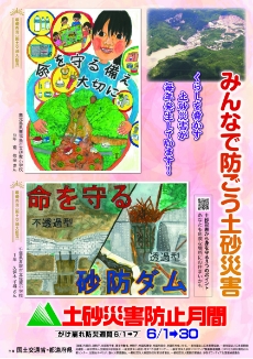 ポスター