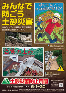 ポスター