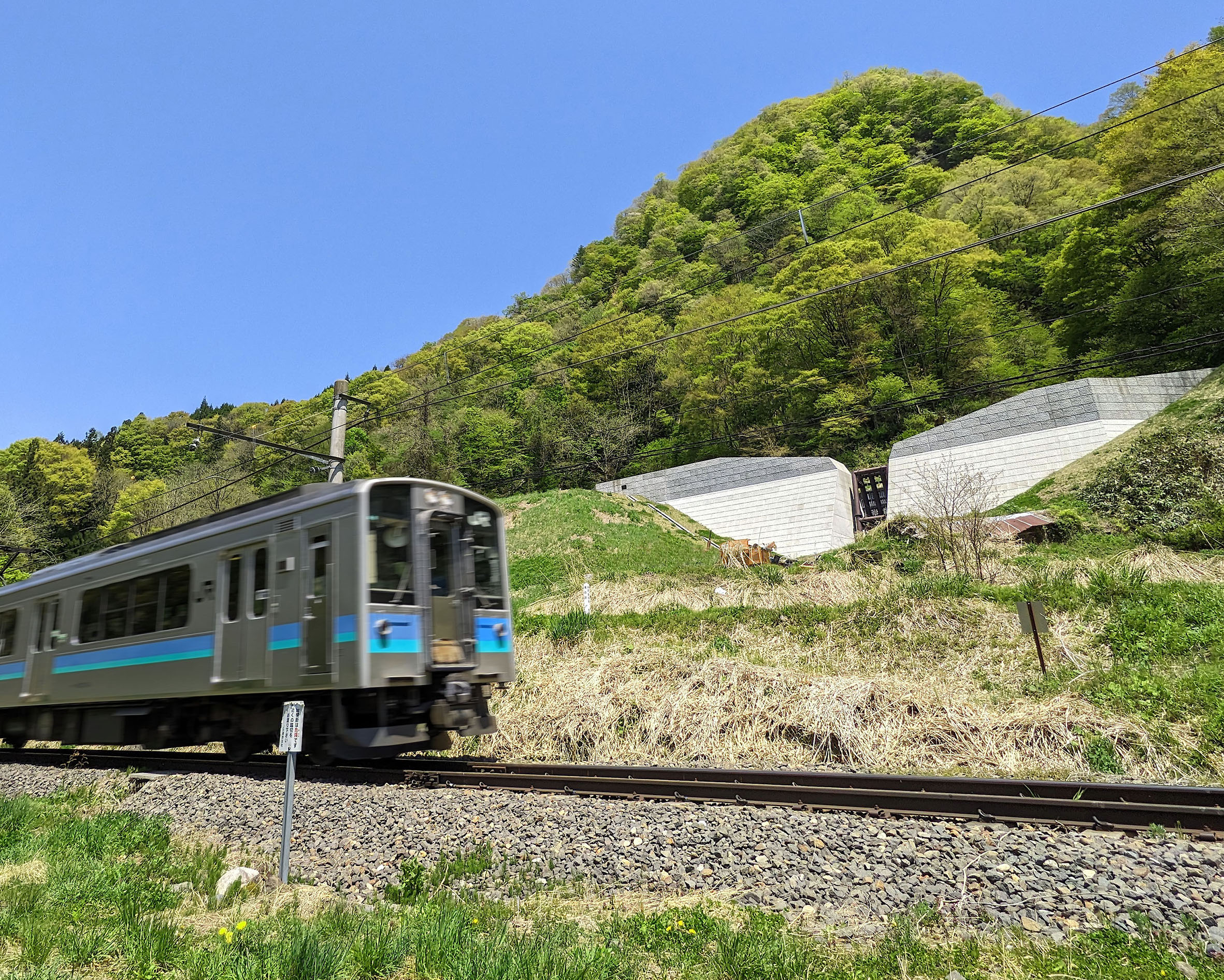 土砂災害防止広報センター